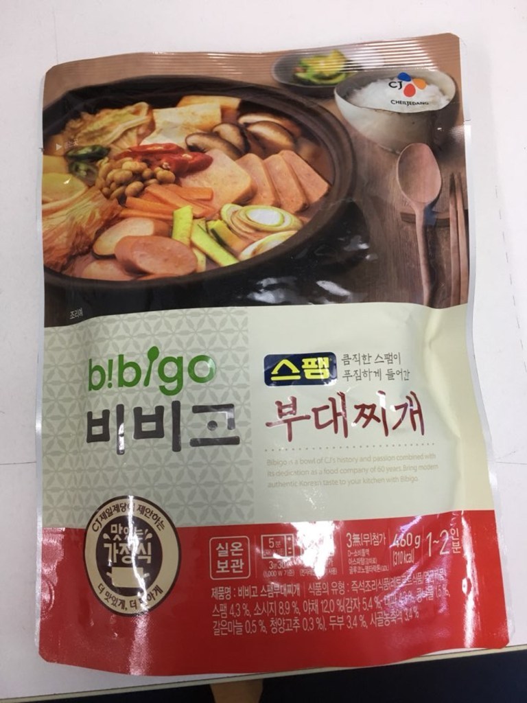 cj 비비고 부대찌개