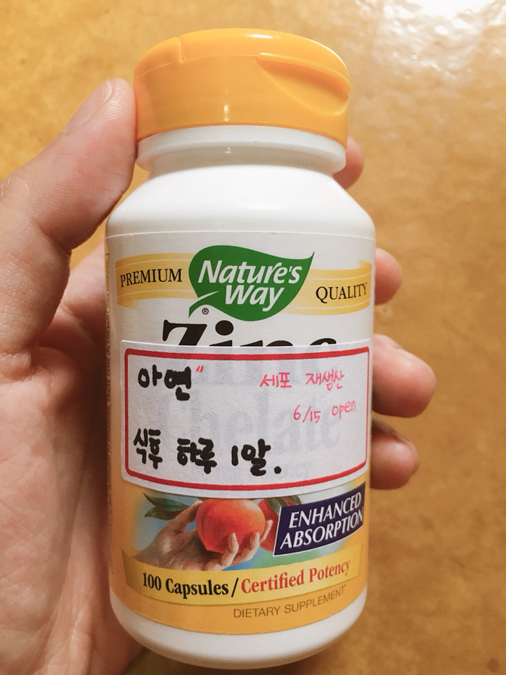 네이쳐스웨이 아연 킬레이트 캡슐