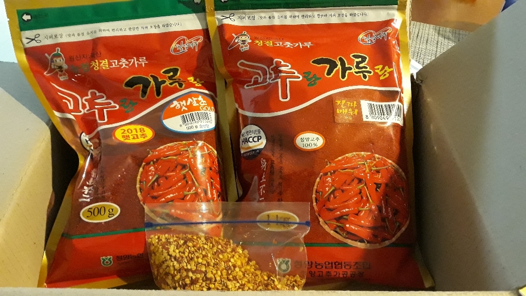 하이농 청양농협 진짜매워 청양초 고춧가루 리뷰후기