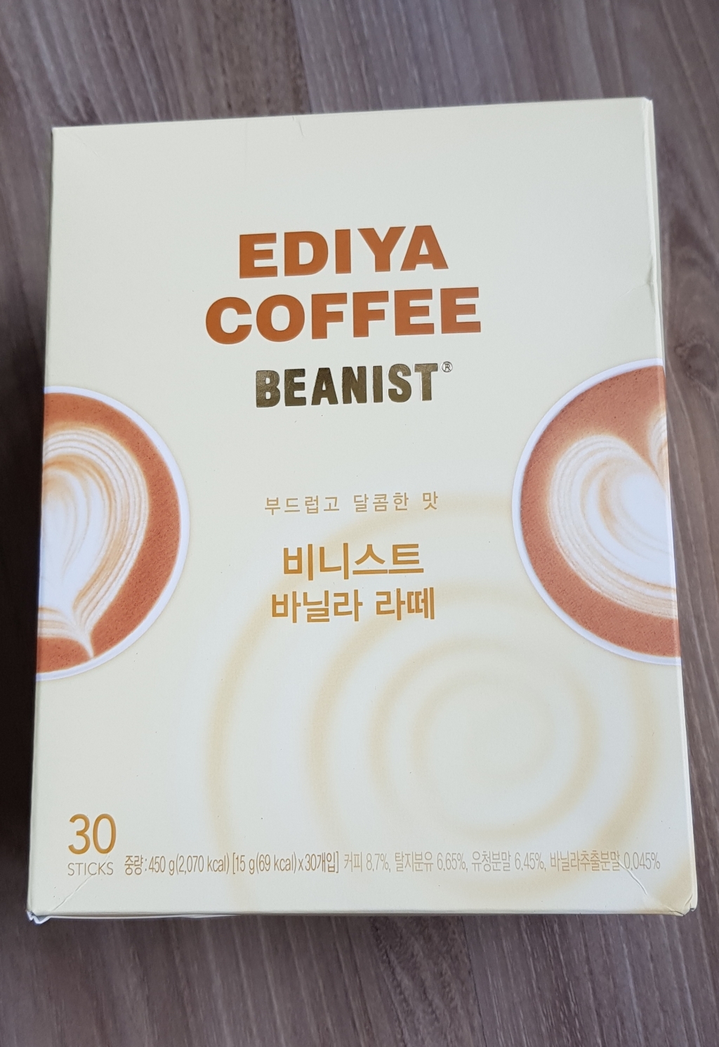 이디야 비니스트 바닐라 라떼 분말 리뷰 후기
