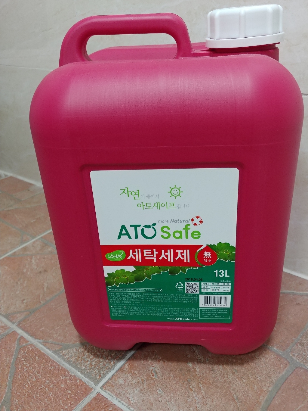아토세이프 세탁세제 본품