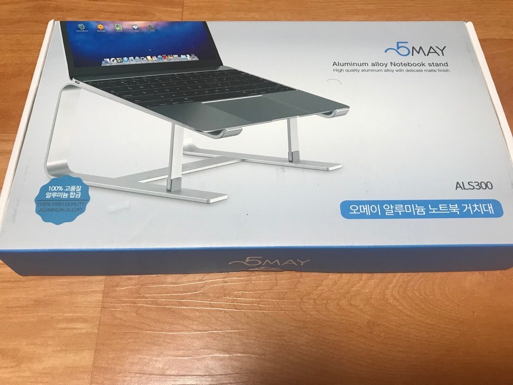 오메이 알루미늄 폴딩 노트북 거치대 AS300