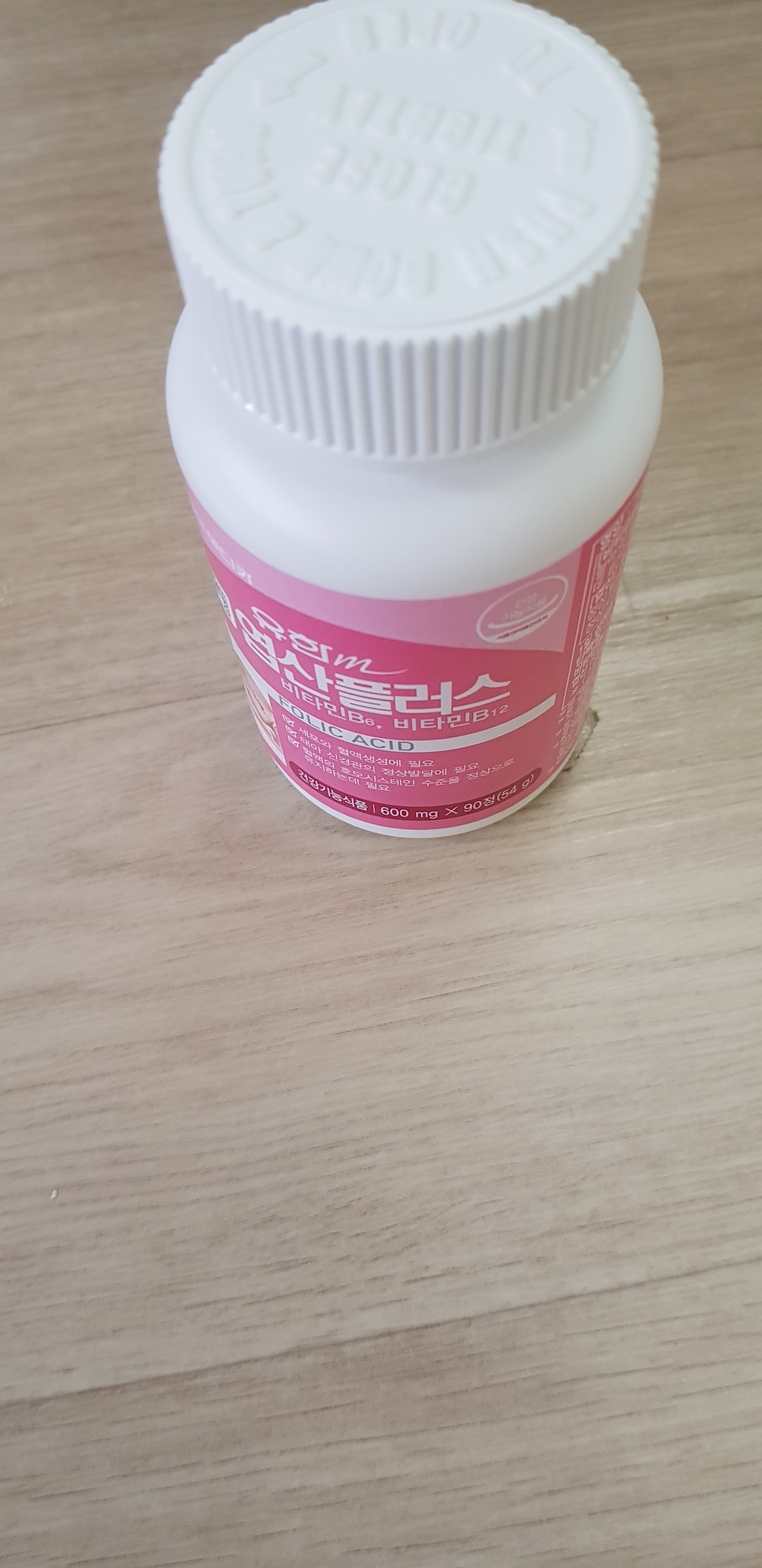유한 엽산플러스 90정 레몬추출엽산/임산부/엽산