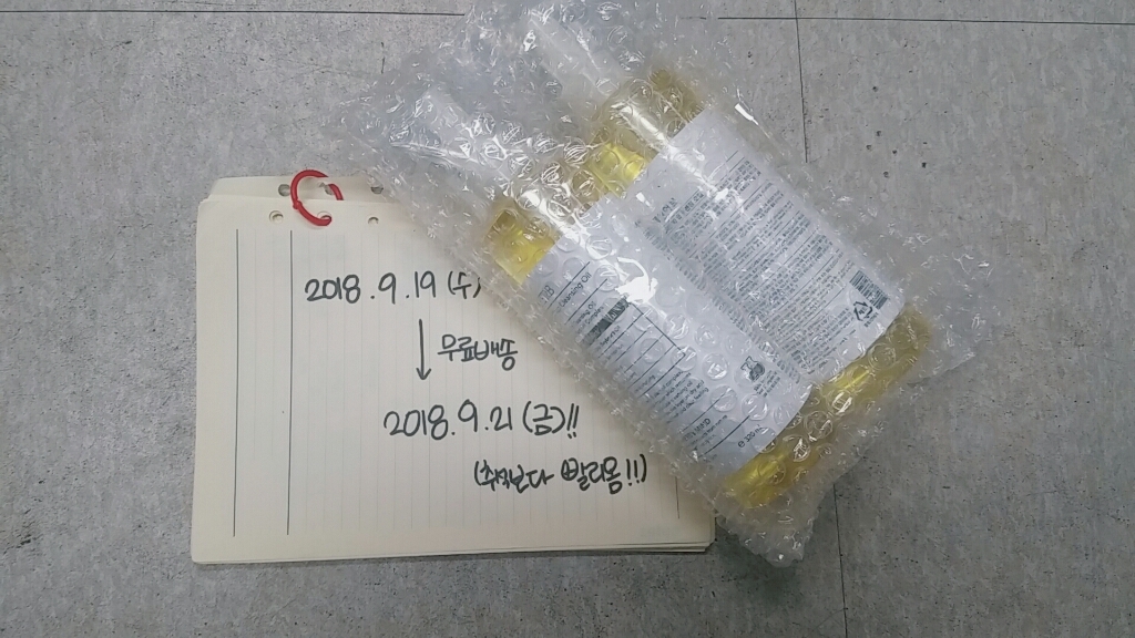 에센허브 소이빈 90 딥 클렌징 오일 오리지널