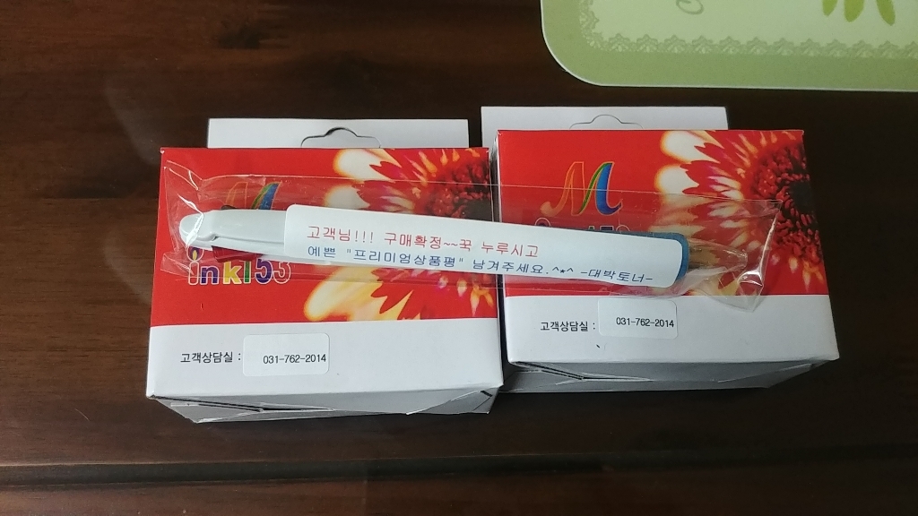 H 재생잉크 H61 H61X 비정품잉크