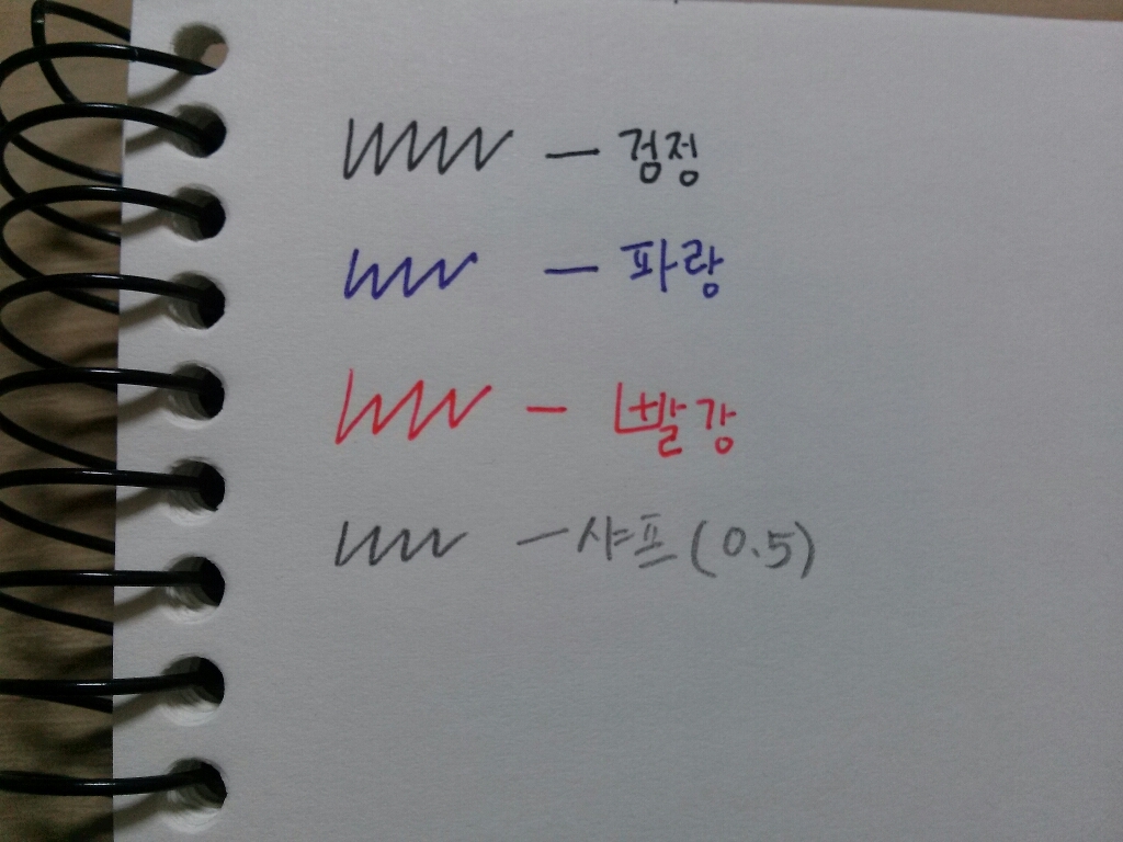 제브라 사라사 멀티펜 3S SJ3 0