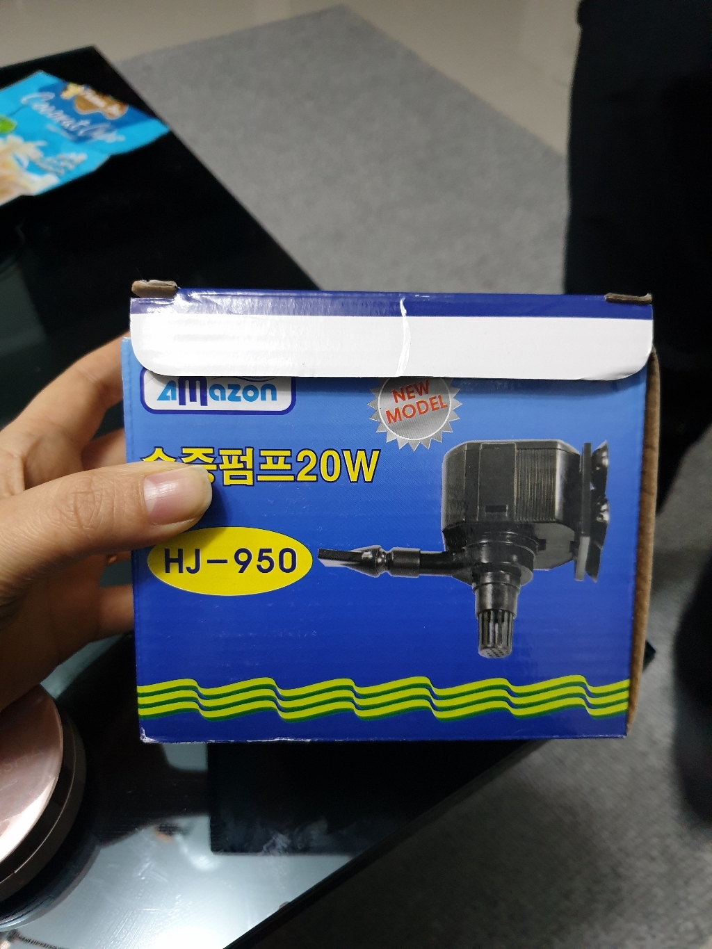 초록끈 아마존 수중펌프 20w