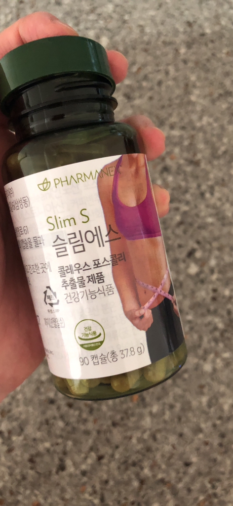 뉴스킨 파마넥스 슬림에스