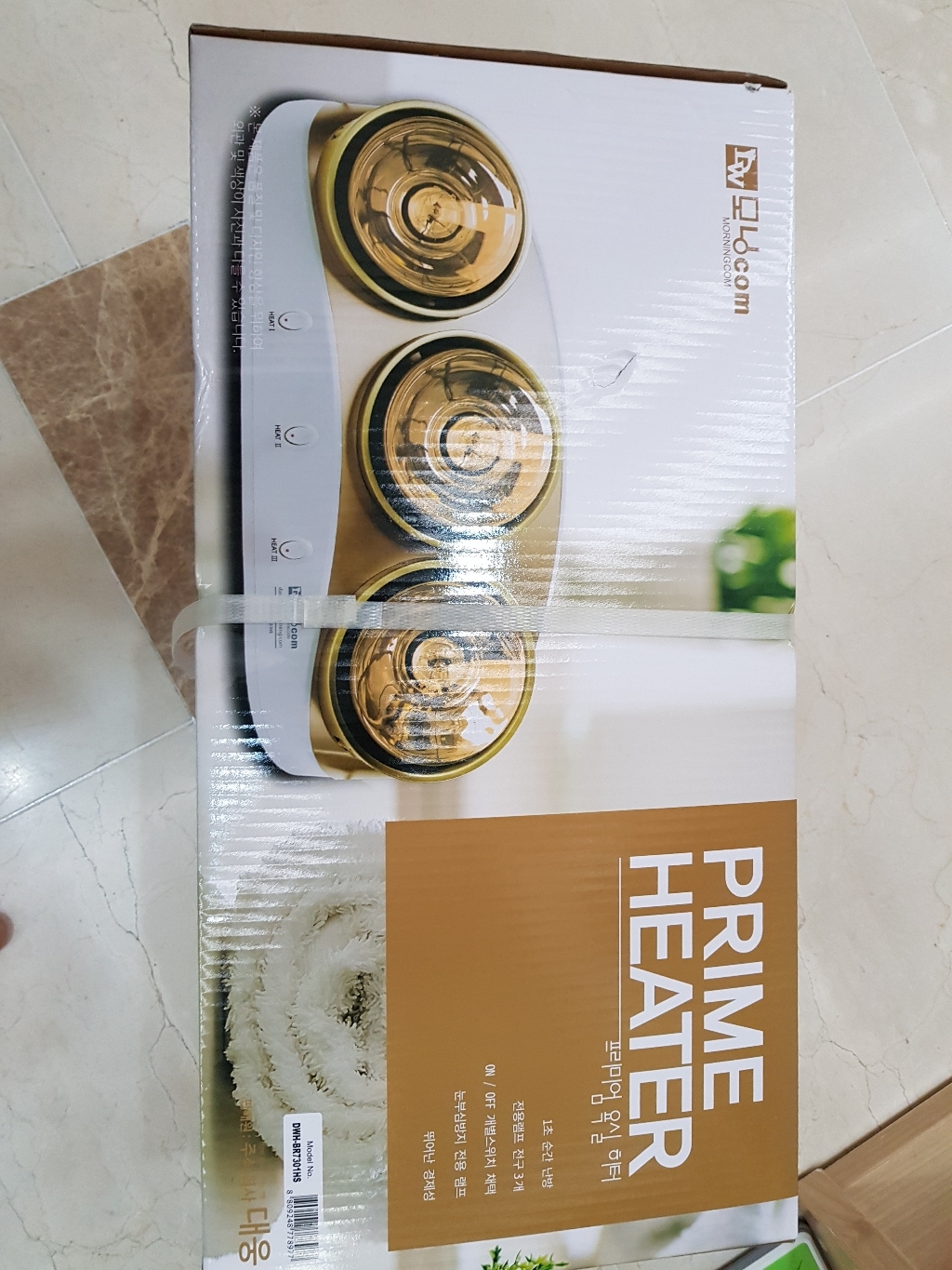 테르톤 프리미엄 3구 욕실히터