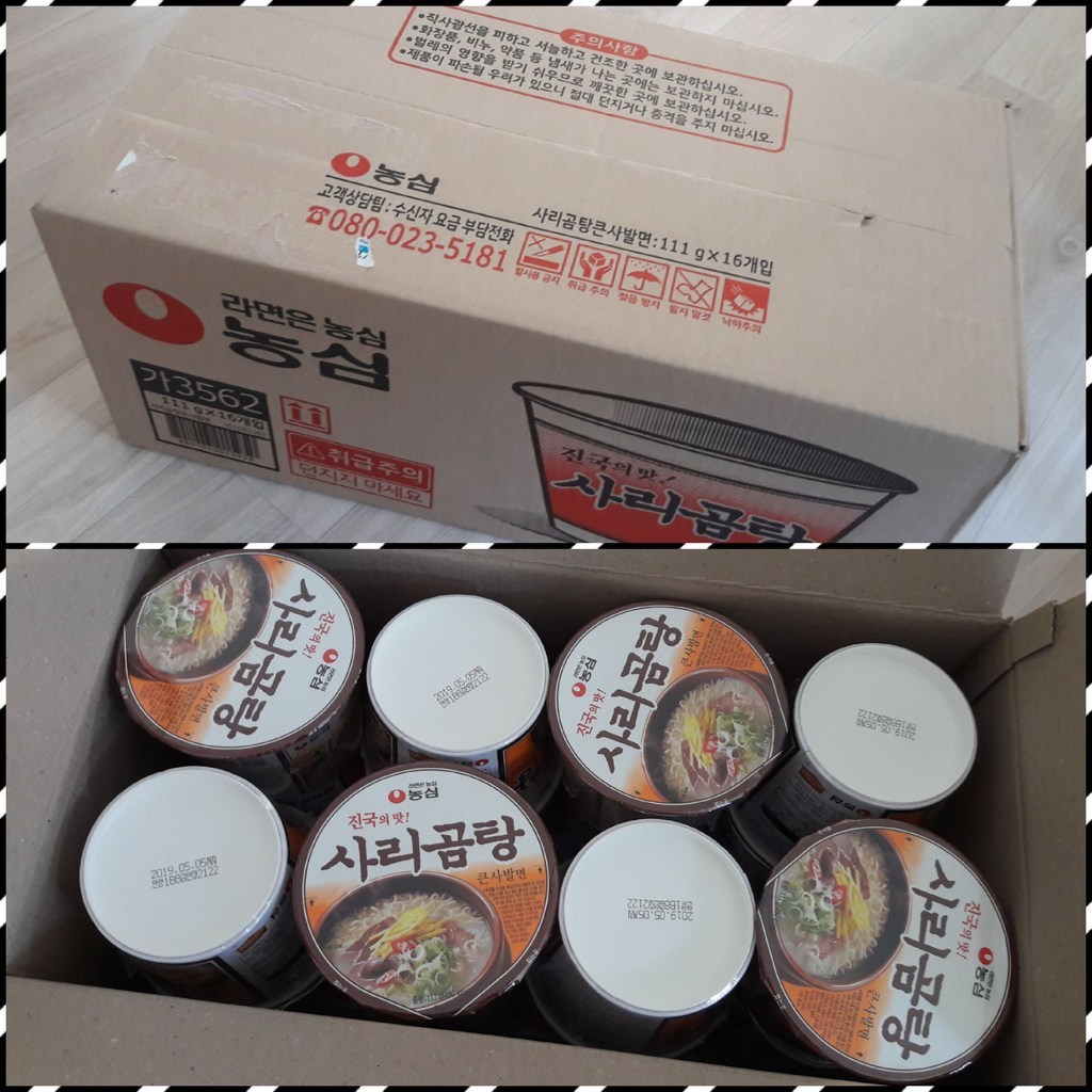 농심 사리곰탕 컵라면 큰사발
