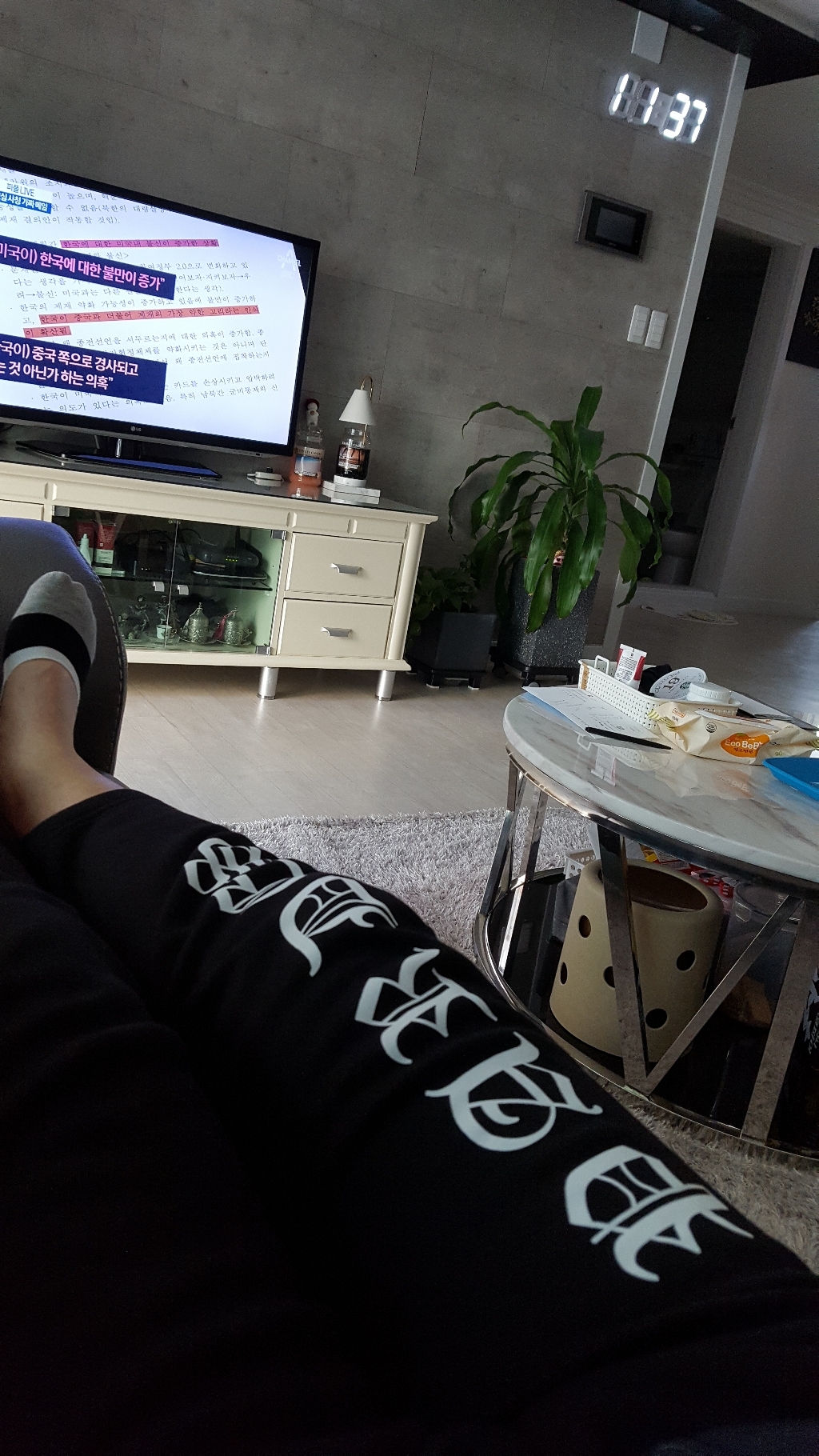 파르데스 데일리 스판 기모 남자 트레이닝바지 겨울 츄리닝 팬츠 운동복