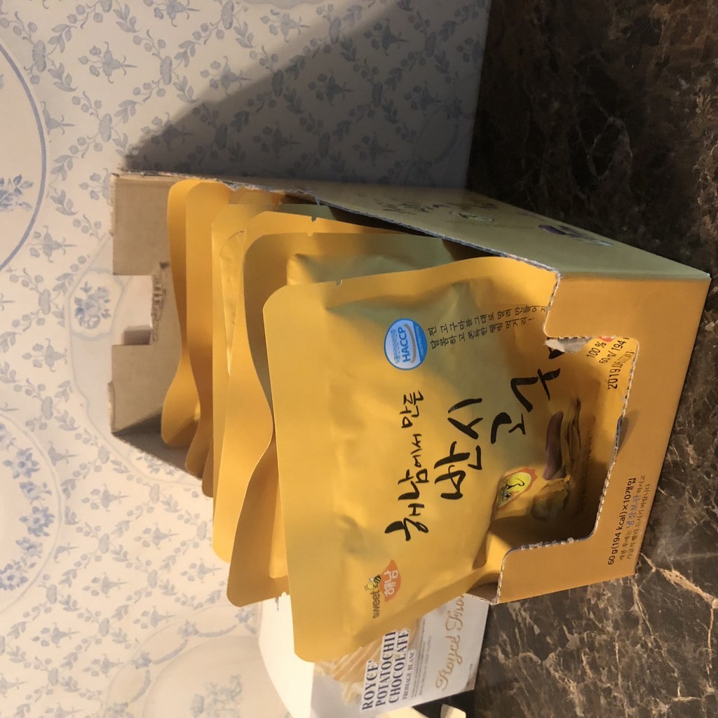 해남에서 만든 꿀 반시 고구마 리뷰 후기