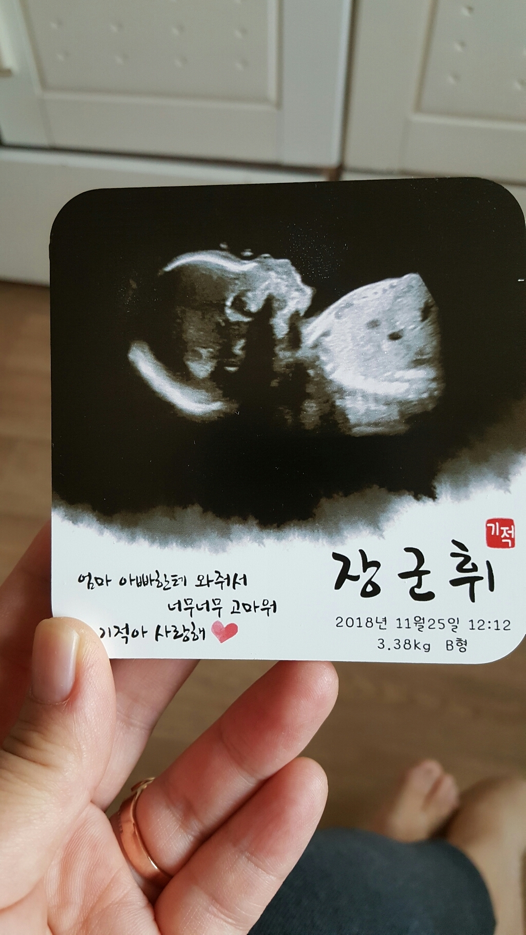[포토킹] 초음파액자 아기선물 초음파사진으로 만드는 제작상품  액자