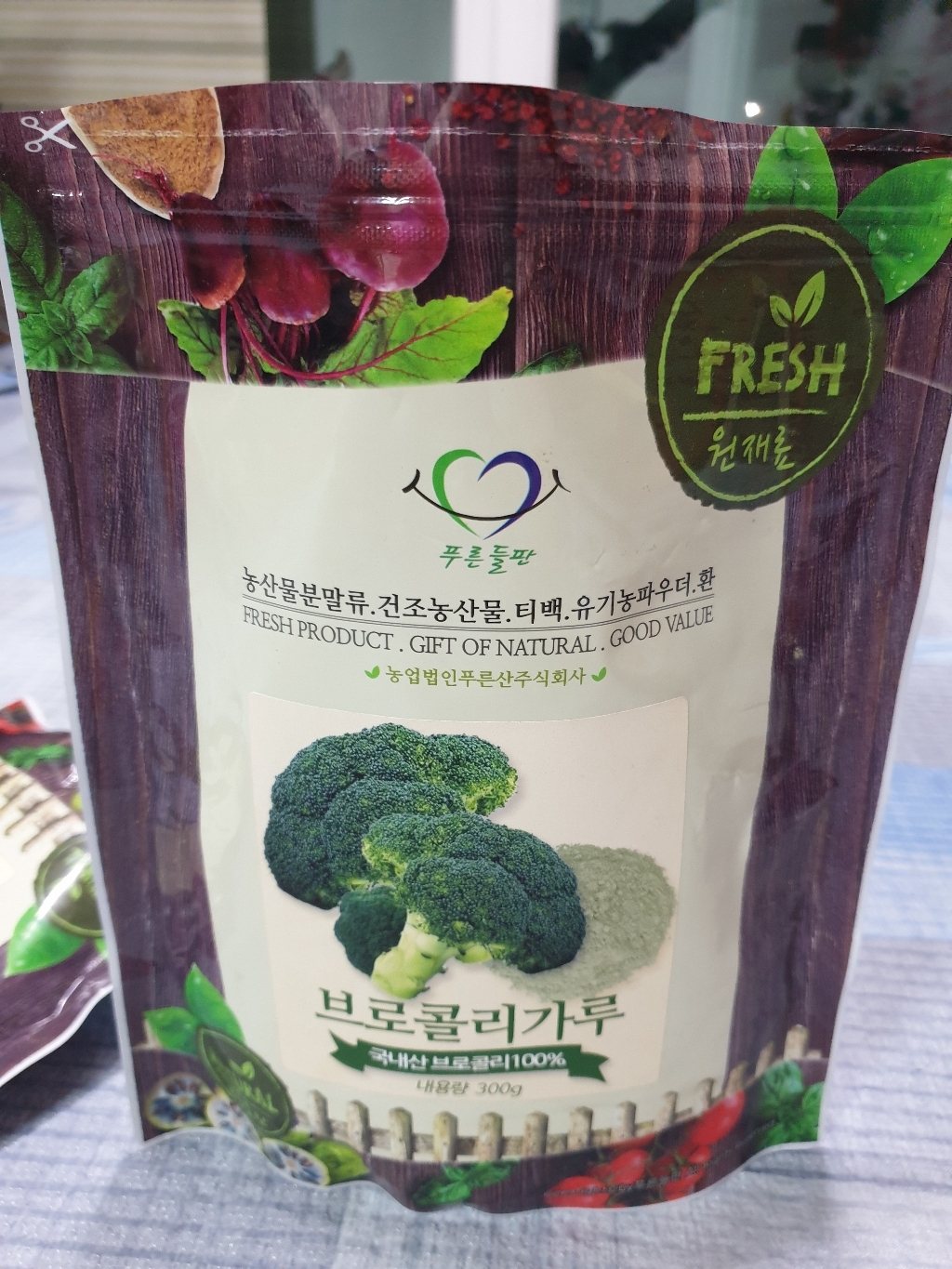 푸른들판 국내산 브로콜리 분말 가루 국산 브로컬리 파우더