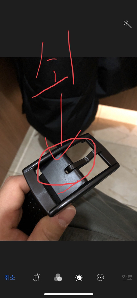 X스파이더스 펀칭 실리콘 벨트
