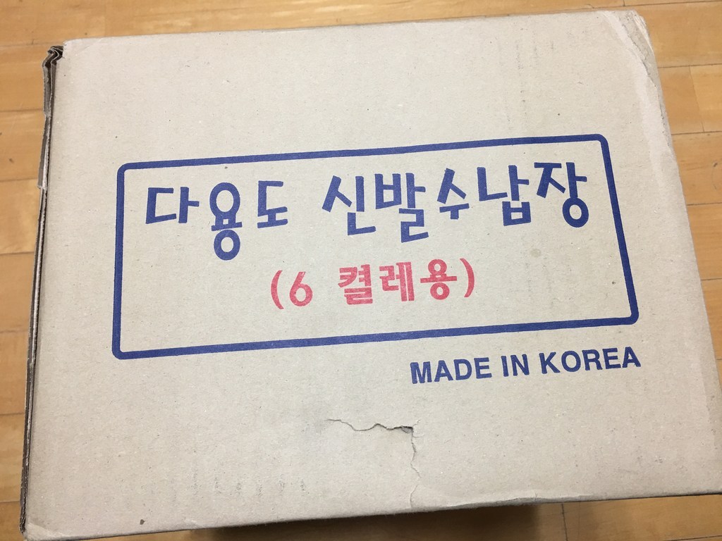 아이홈 싱글 6단 신발정리대 리뷰후기