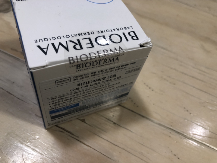 바이오더마 하이드라비오 수분 미백 나이트 인텐스 크림