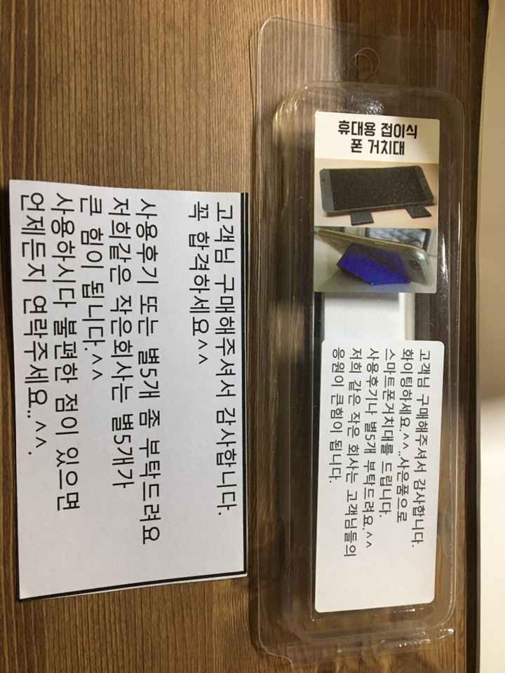 순공타이머 에스 스터디타이머