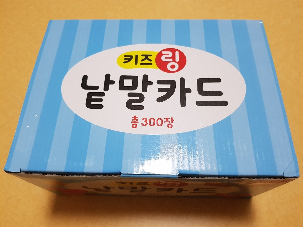 키즈링낱말카드 6종세트
