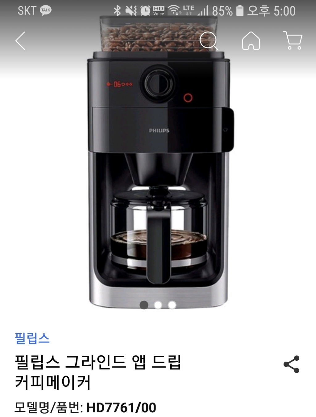 비브이필트로파 커피여과지 510인용
