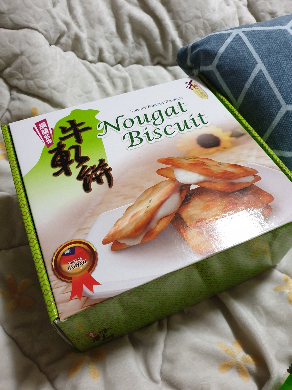 누가 비스킷 리뷰후기