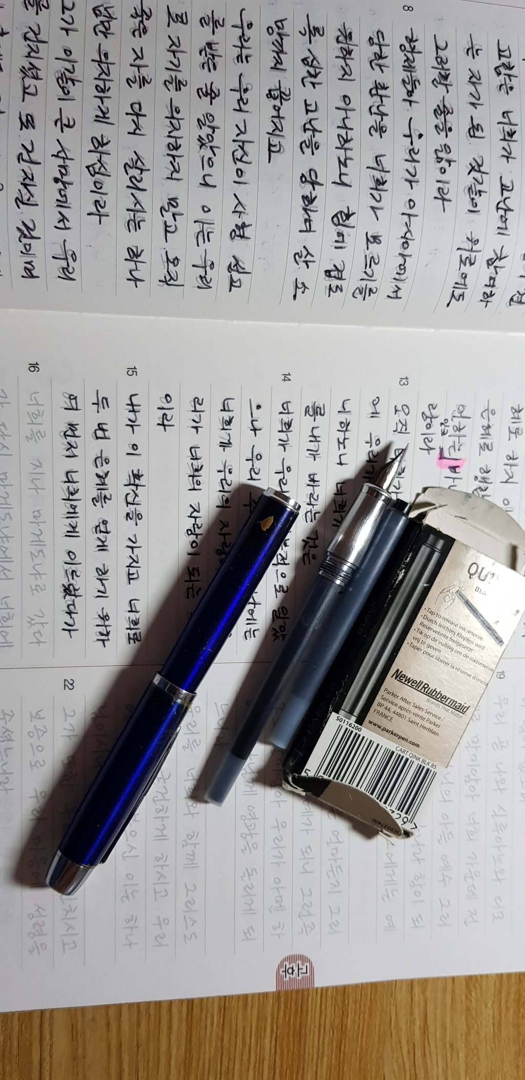 ARKER QUINK 파카 잉크 카트리지 리필 만년필잉크