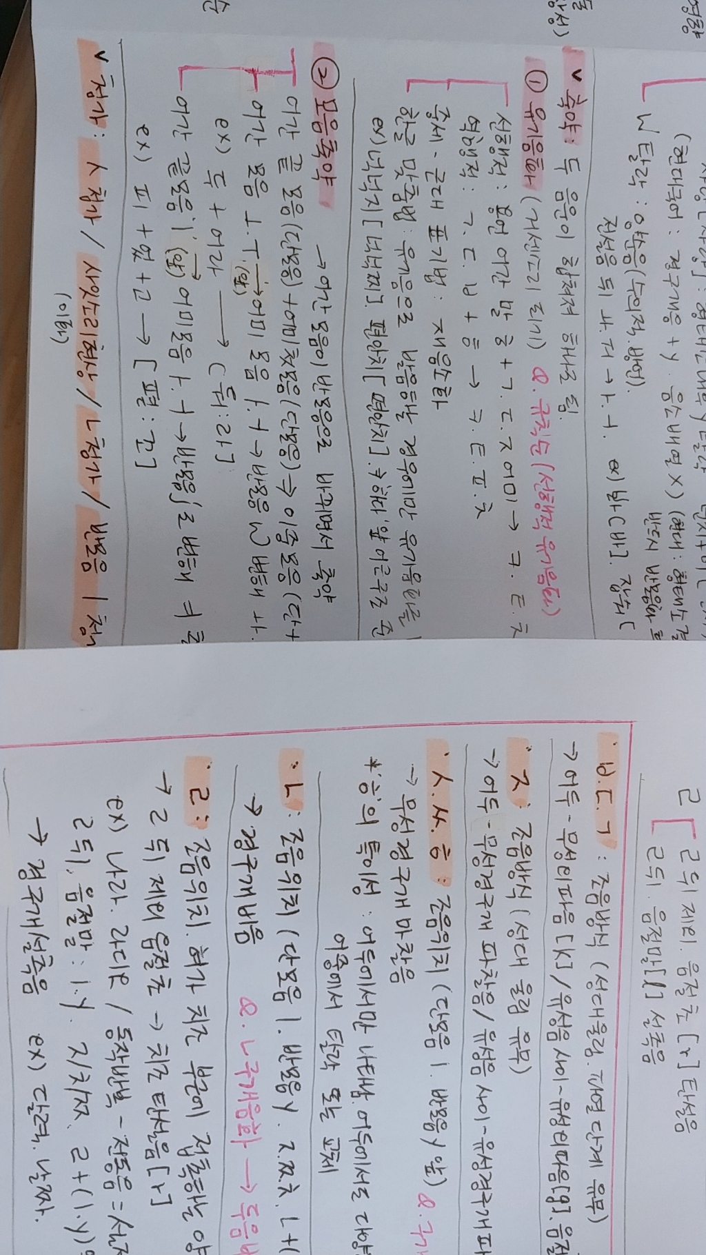 모나미 153 볼펜 블랙 앤 화이트 유성