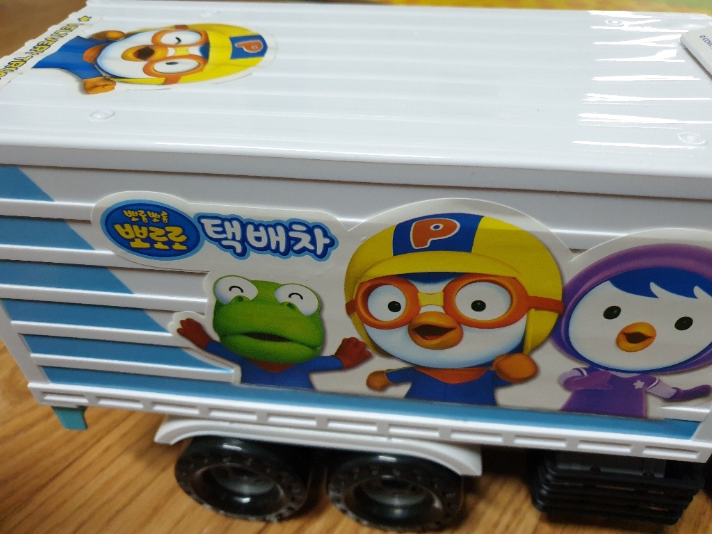 바니랜드 뽀로로 힘센 택배차 완구