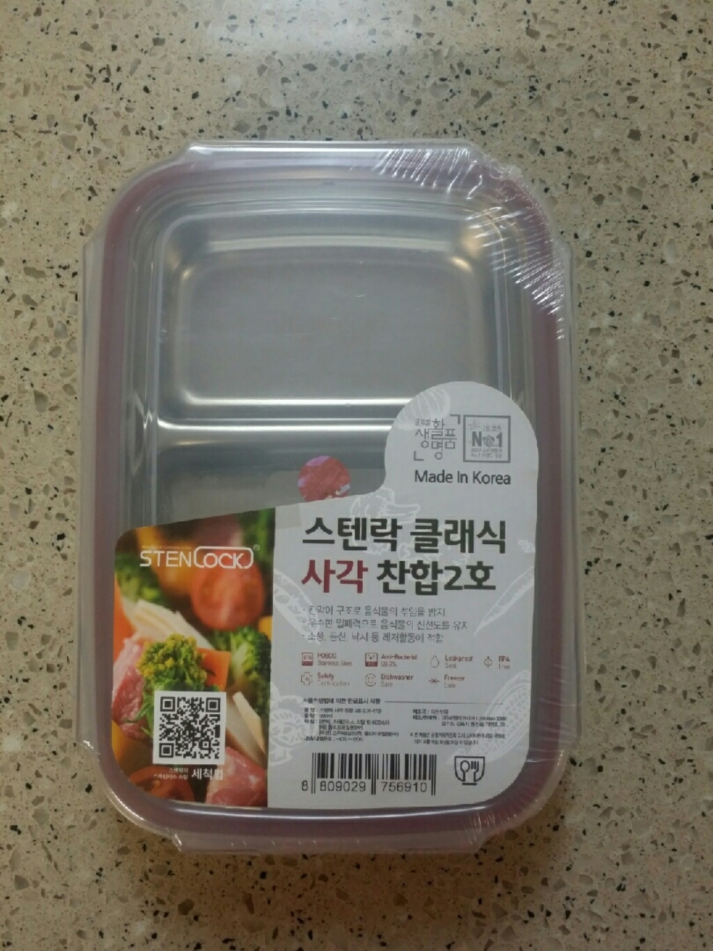 t코리아 스텐찬통 2칸찬통 찬기 나눔접시 반찬통