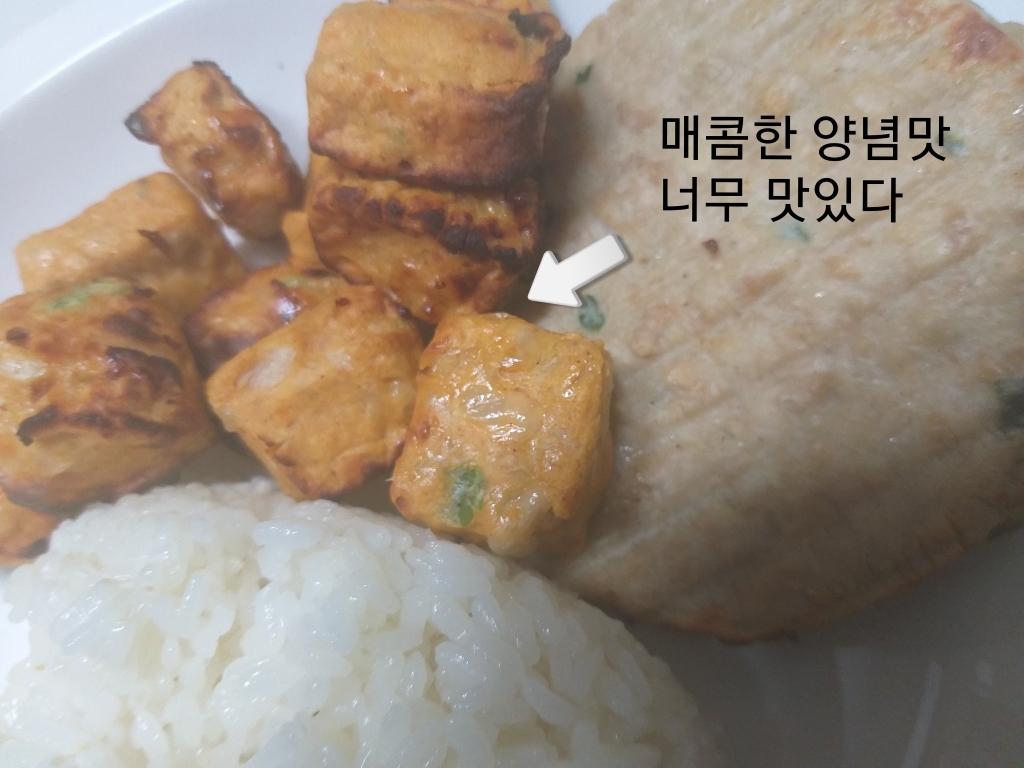맛있닭 닭가슴살볼 혼합구성 리뷰후기