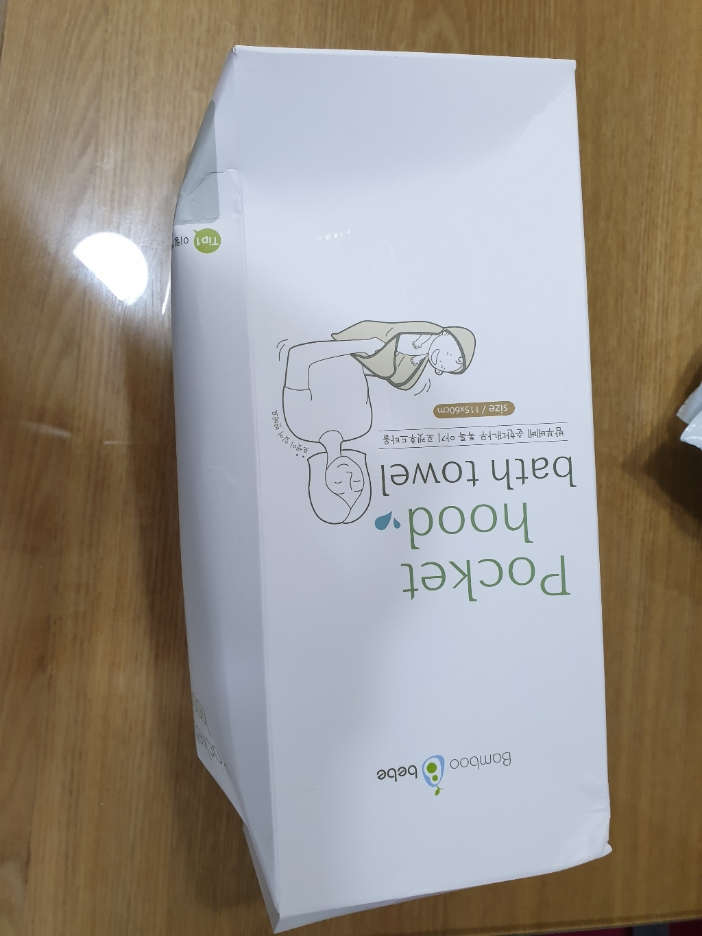 밤부베베 순한대나무 톡톡 아기 포켓 후드타올 리뷰후기