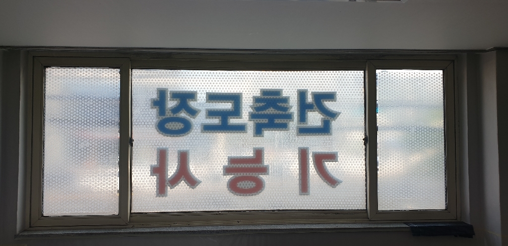 효성에어캡 단열뽁뽁이