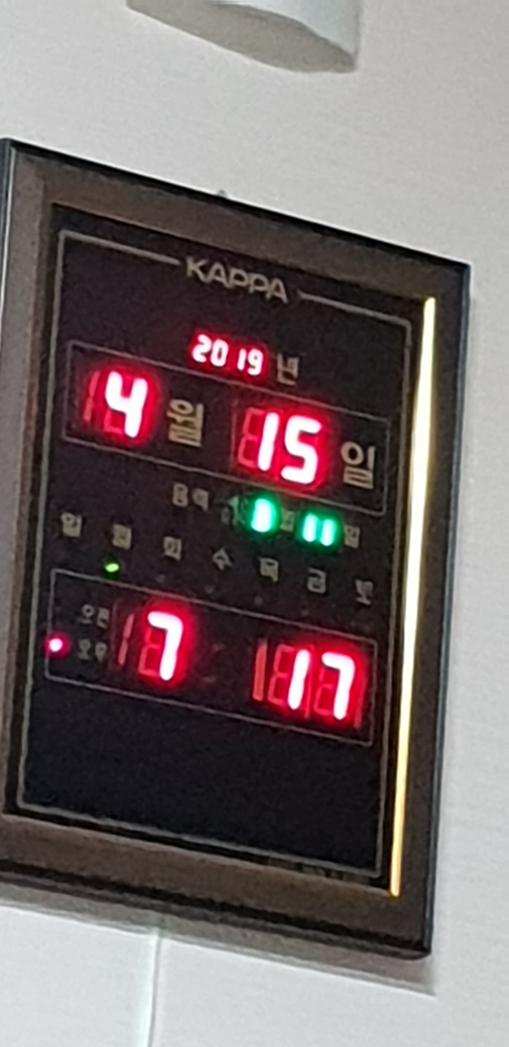 [멸치쇼핑]카파 D3410 액자형 캘린더 디지털벽시계 국내산 블랙