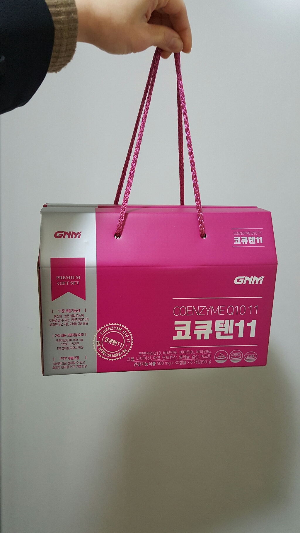 GNM자연의품격 코엔자임 Q10 코큐텐11 선물세트 리뷰후기