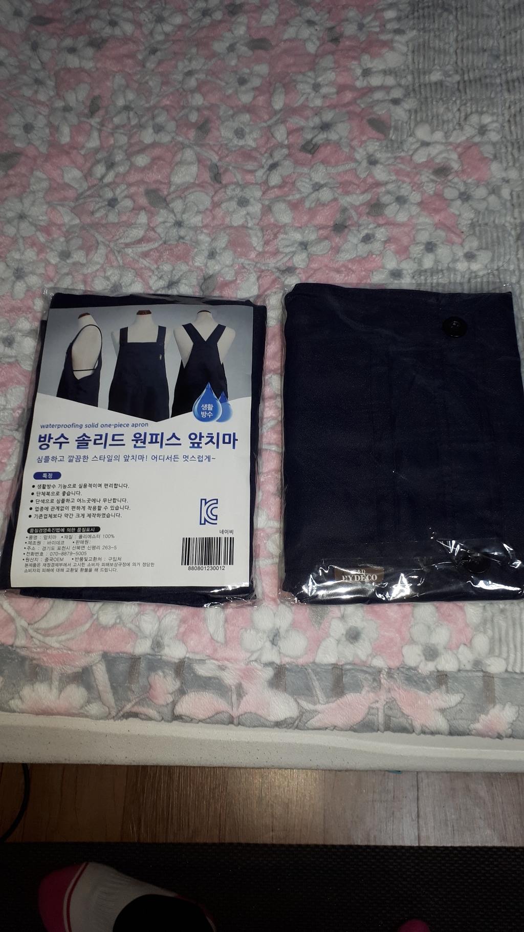바이데코 방수 솔리드 원피스 앞치마
