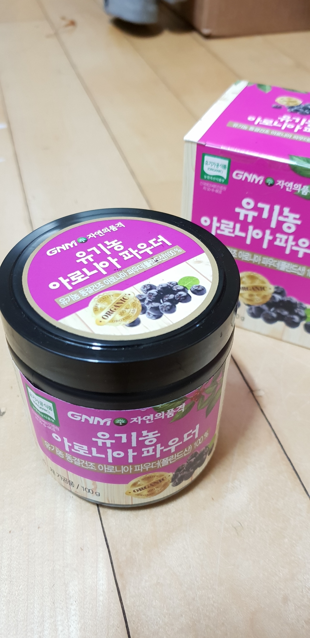 N자연의품격 유기농 아로니아 파우더