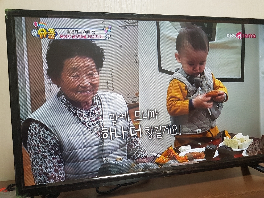 프리즘 HD ED TV
