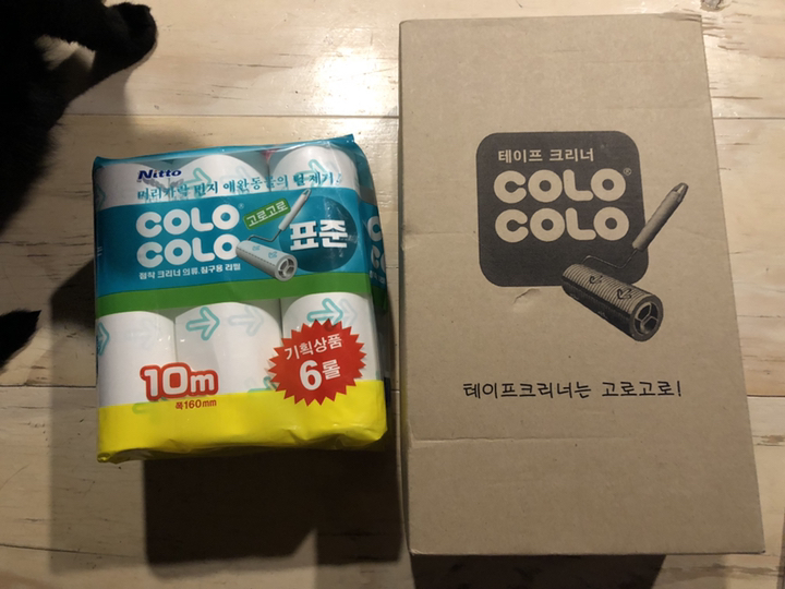 가담다 고로고로 알뜰세트 리뷰후기