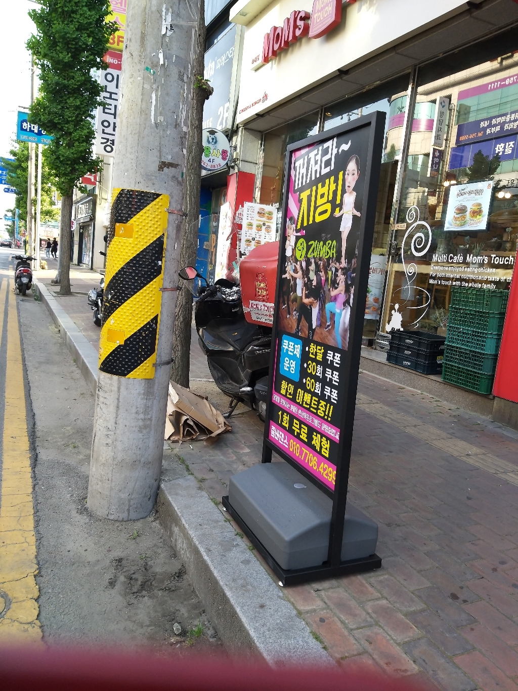 디스플레이스 철제보드입간판 스탠드 대형