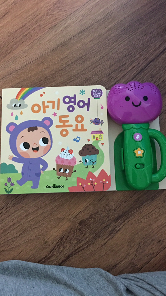 튤립사운드북 아기사랑동요 아기영어동요 2권