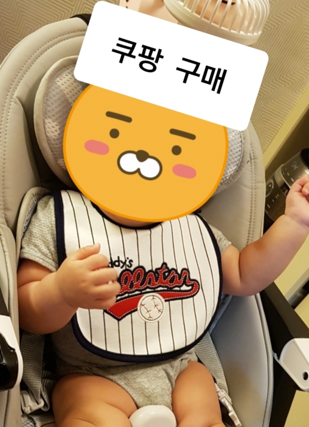 맘스케어 3겹 턱받이