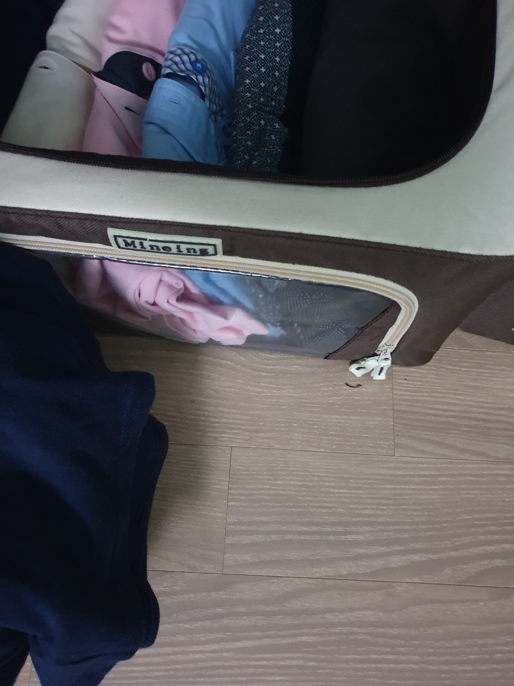 코스모 마이닝 해피 리빙박스