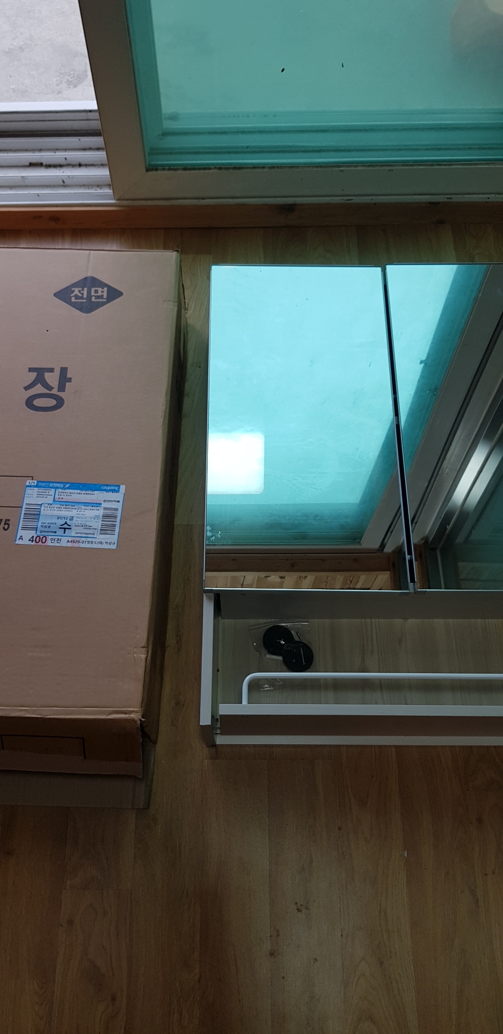 기프트캔 오픈 밀러600 욕실장