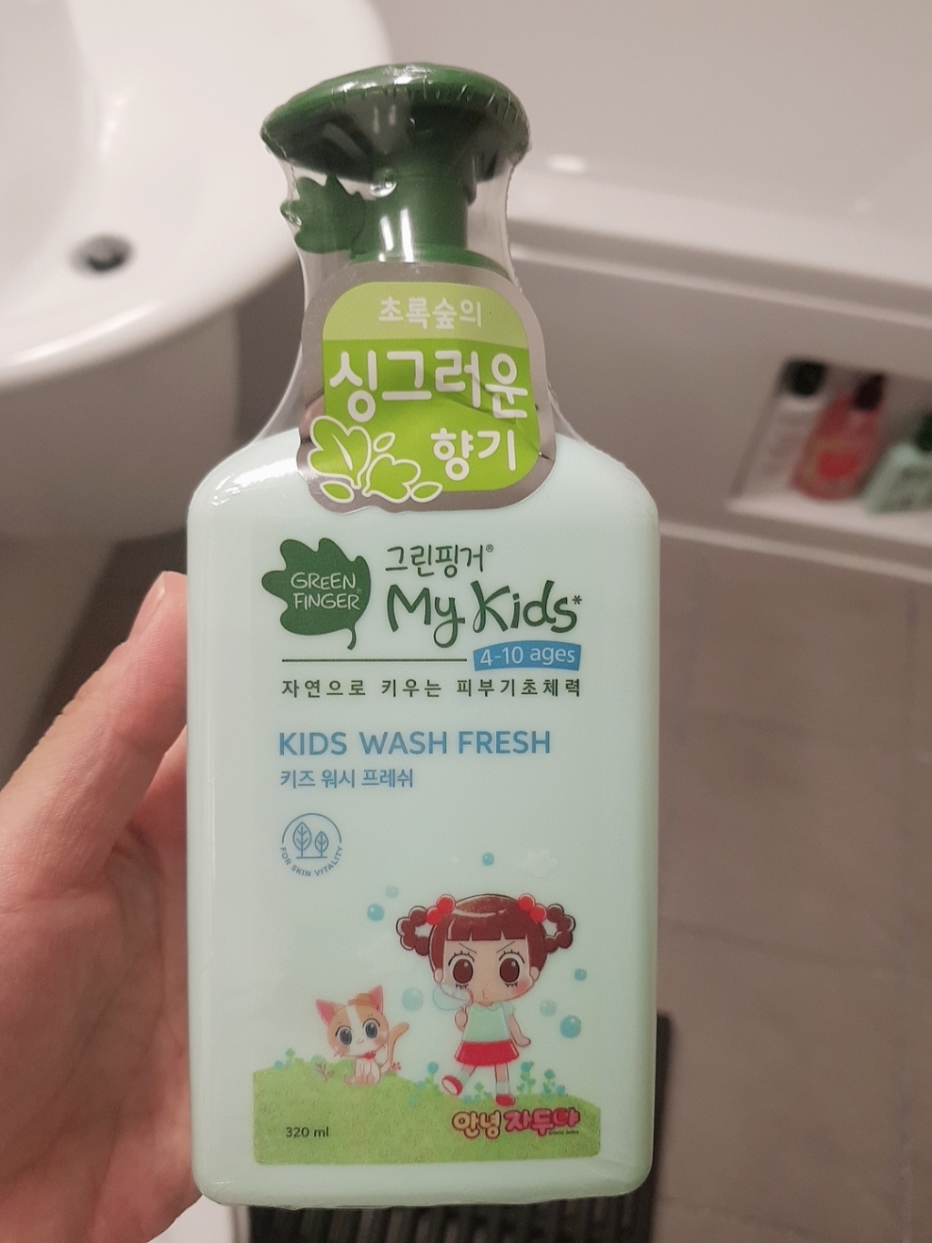 그린 핑거 마이 키즈 워시 프레쉬