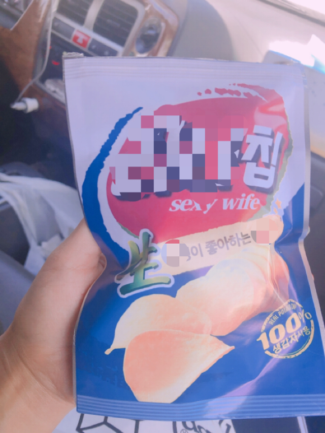 [반달콤] 주문제작 과자 패러디 스티커 모음