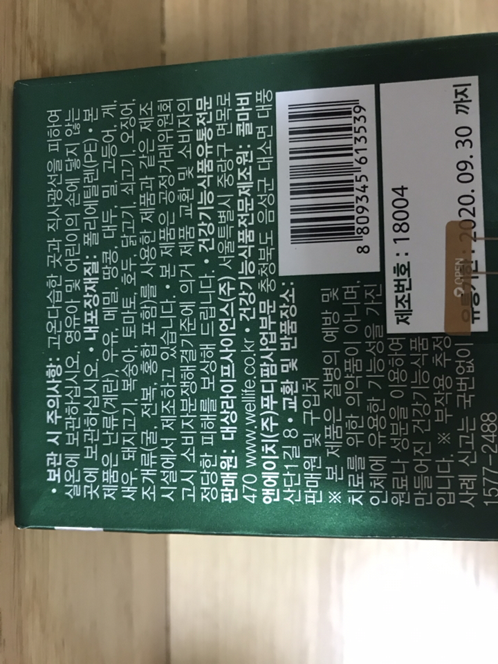메이크미 이미지