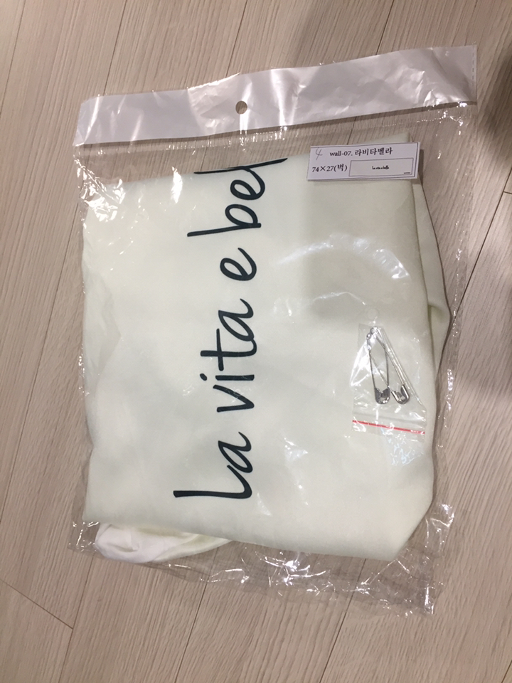 리빈 벽걸이 에어컨커버 완벽암막 덮개 무풍 삼성 휘센 캐리어 리뷰 후기