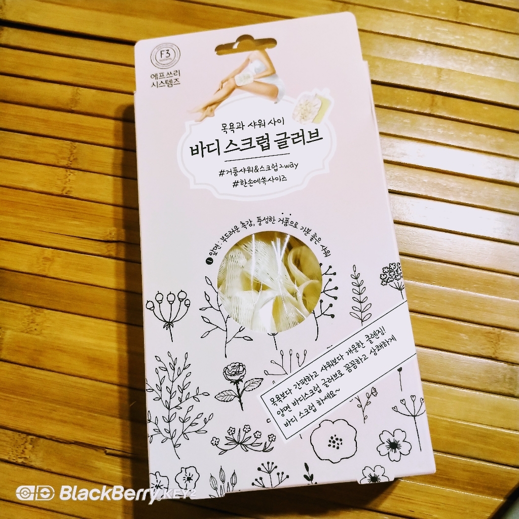 에프쓰리시스템즈 목욕 샤워 바디 스크럽 글러브