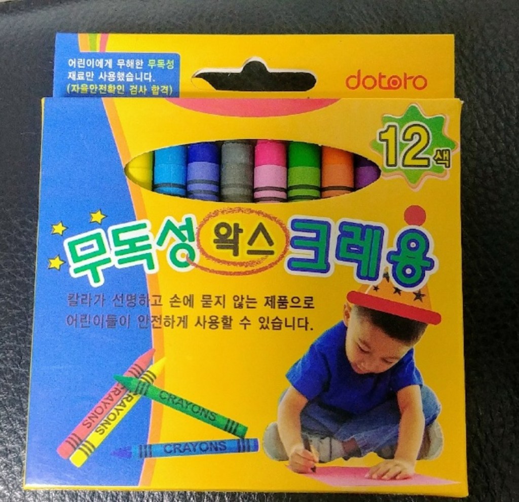 킨더맘 어린이집 생일선물 크레용 12색 초코 밴드 리뷰후기