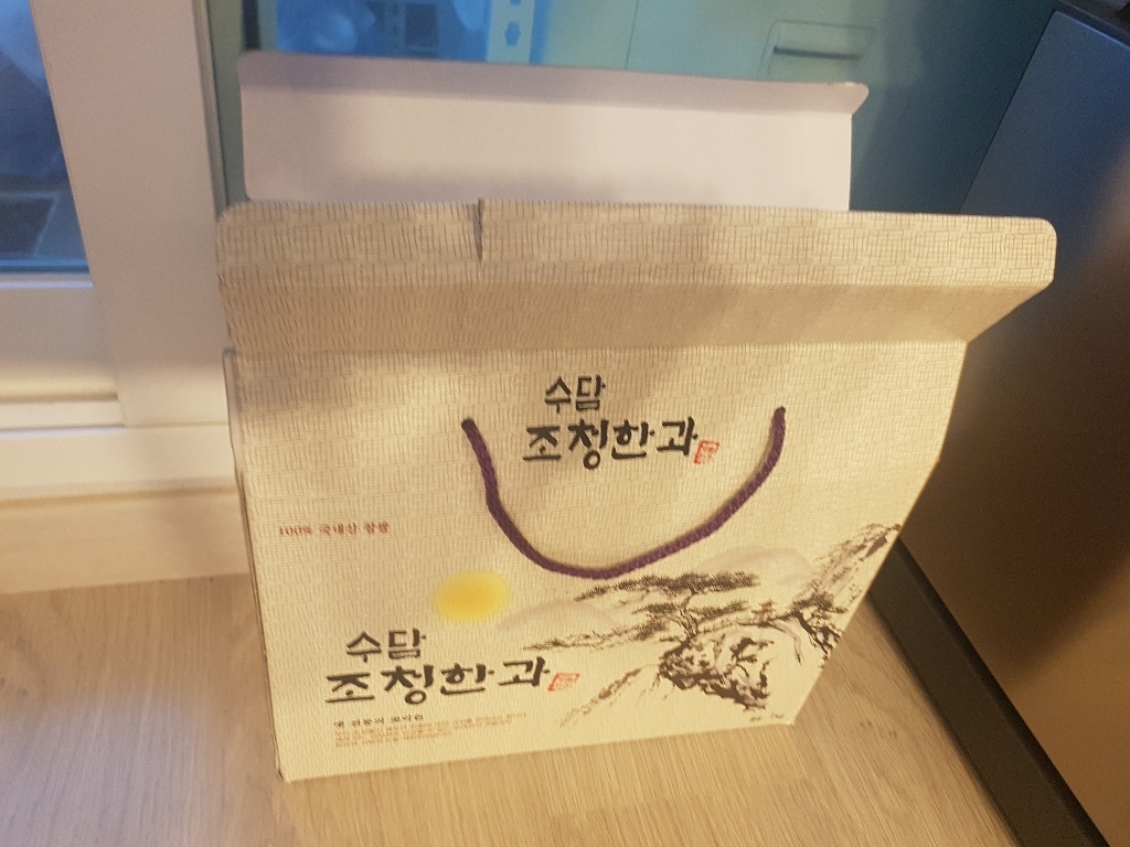 수담조청유과 선물세트 수담한과 명절선물 이바지 떡 부모님선물 추석 한가위 명절선물세트